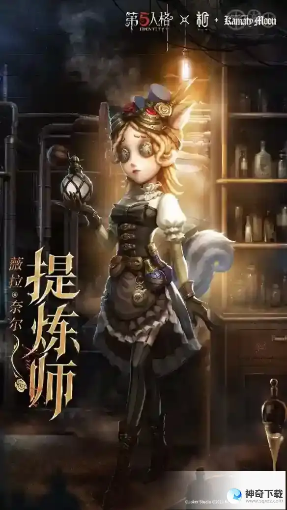 第五人格镰田光司联动第三弹皮肤详解 镰田光司第三弹皮肤有什么