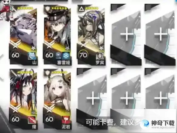 明日方舟HE-8摆完挂机攻略 空想花庭HE8怎么打