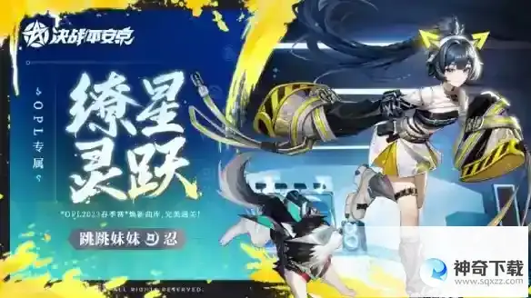决战平安京6月9日更新公告 6月9日更新了什么