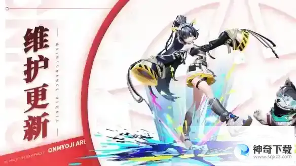 决战平安京6月9日更新公告 6月9日更新了什么