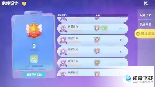打造梦想家园！摩尔庄园手游家装设计玩法展示