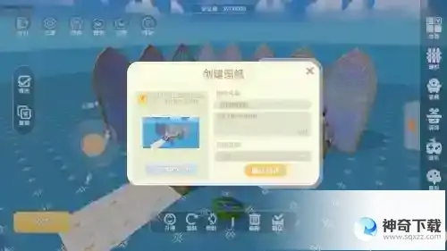 打造梦想家园！摩尔庄园手游家装设计玩法展示