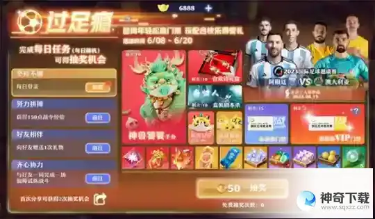 全民赛事火热开场 梦幻新诛仙周年庆最新情报公布