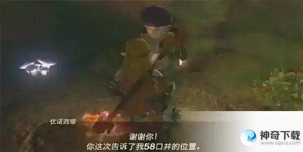 塞尔达王国之泪目标是成为水井迷攻略