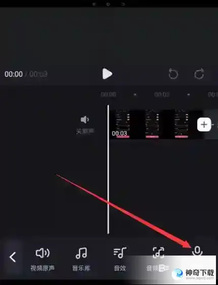 必剪如何添加配音