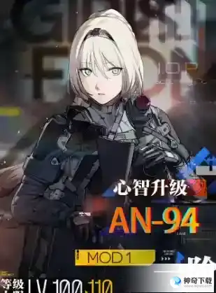 少女前线an94怎么配队