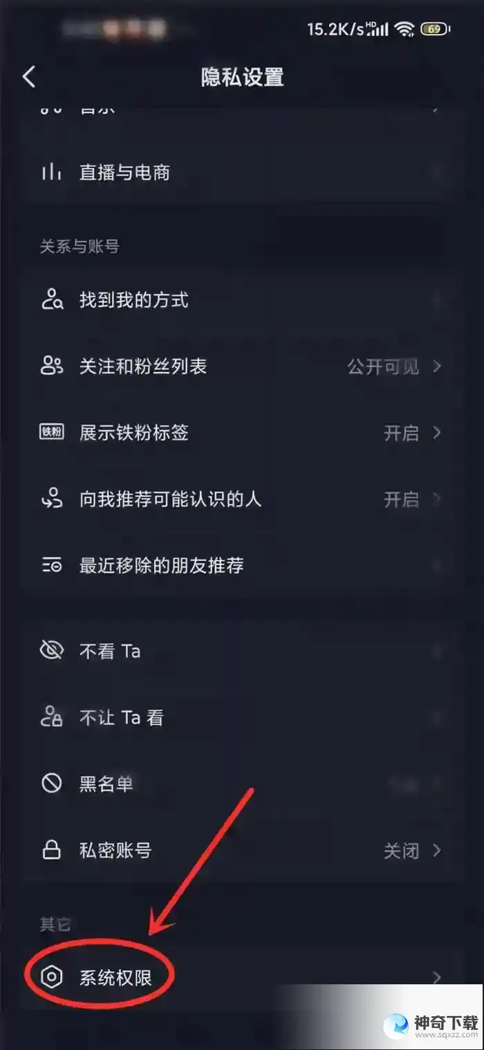 抖音怎么设置湖北消费券定位