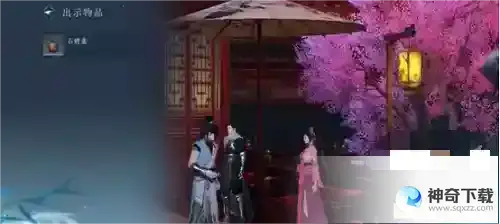 逆水寒手游舌尖上的汴京奇遇攻略