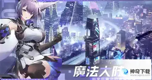 魔法大陆兑换码永久免费领取