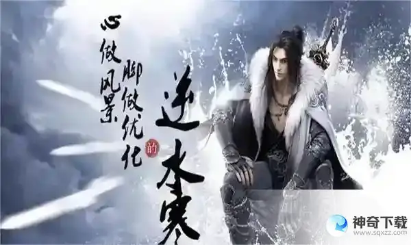 逆水寒手游搬砖方法