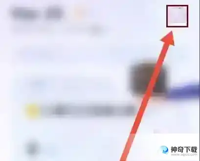 完美万词王怎么设置深色模式