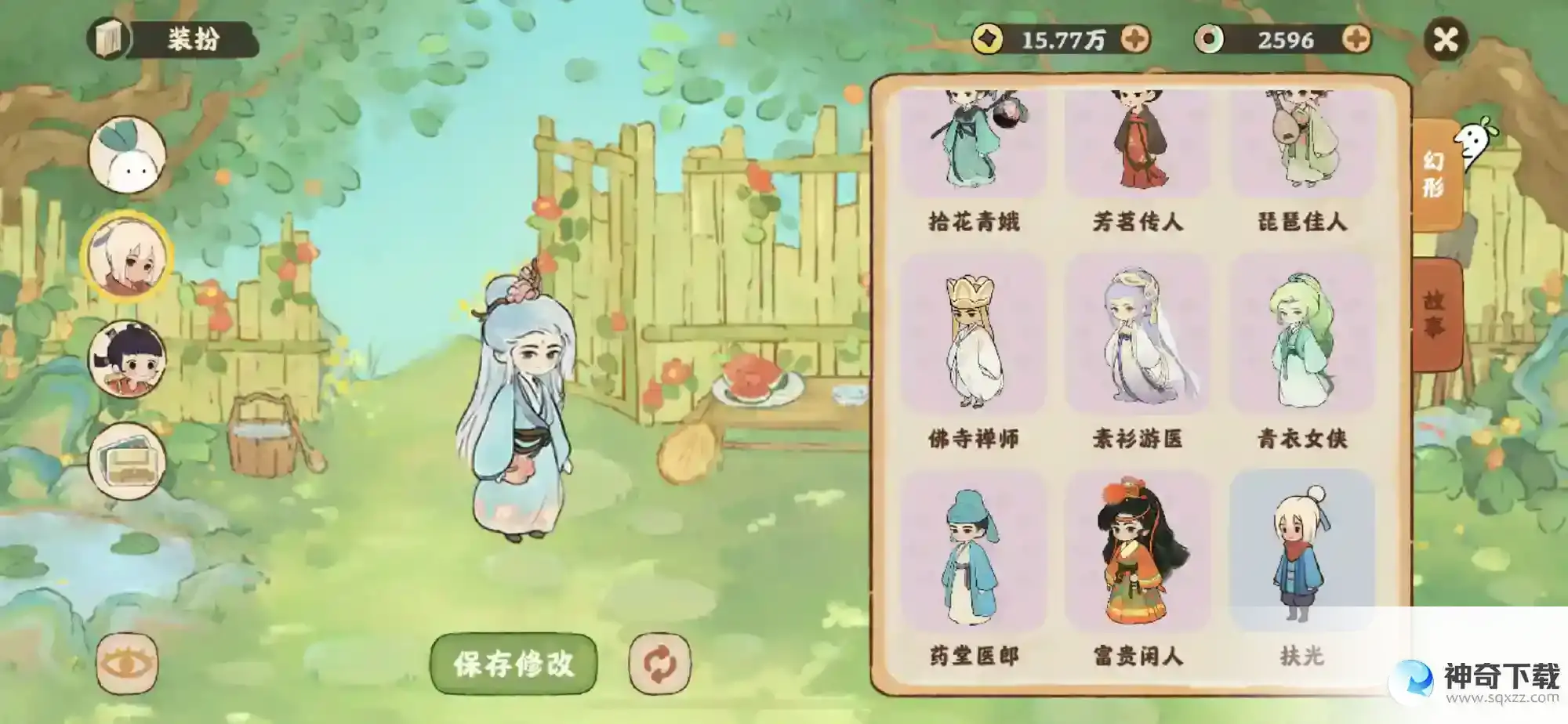 桃源深处有人家扶光彩蛋外观获取攻略