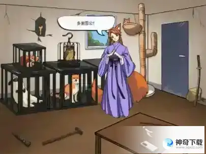 动物大救援想办法救出所有动物
