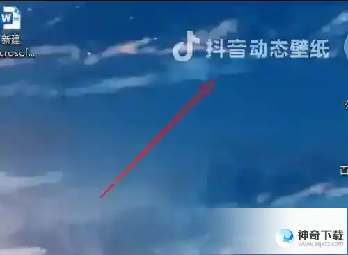抖音电脑版怎么设置桌面壁纸