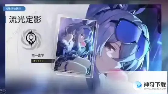 崩坏星穹铁道猎星游戏攻略