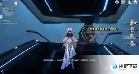 崩坏星穹铁道封锁扇区难度2通关