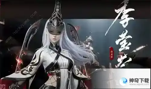 永劫无间季莹莹克制英雄推荐