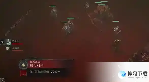 暗黑破坏神4科德拉根要塞通关