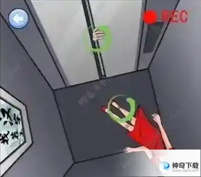 汉字找茬王奇怪的保安通关