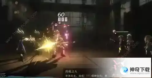 重返未来1999后验之路1、2、3关卡