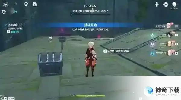 原神3.7神工天巧第一天攻略