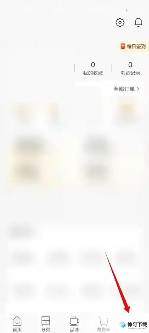 小米有品资质证照怎么查看