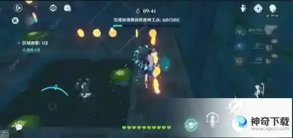 原神3.7宝录之章第二天