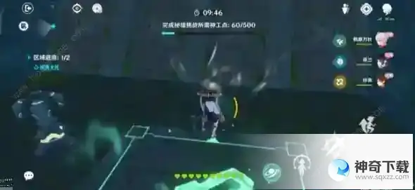 原神3.7宝录之章第二天