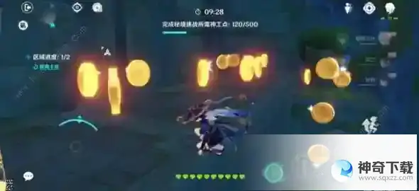 原神3.7宝录之章第二天