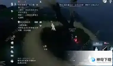 逆水寒手游繁华一梦获取攻略