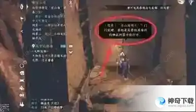 逆水寒手游繁华一梦获取攻略