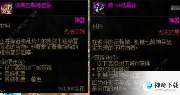 dnf15周年庆金币价格涨幅