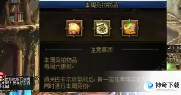 dnf15周年庆金币价格涨幅