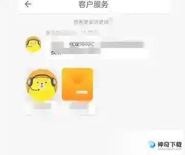 自如投诉室友怎么处理