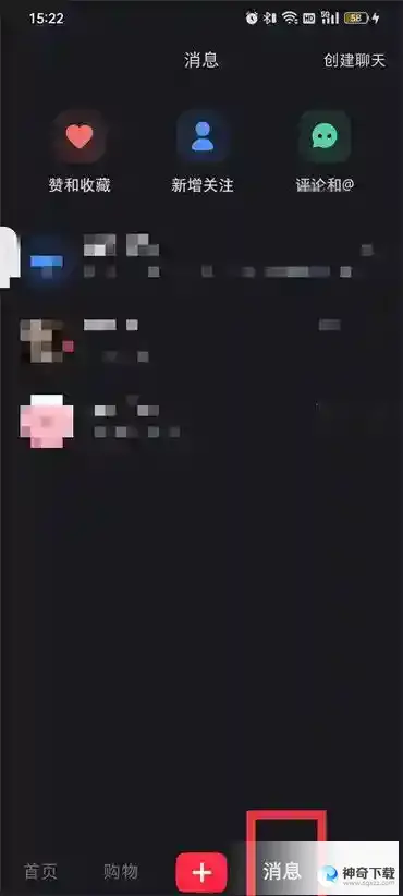 怎么开启小红书群聊