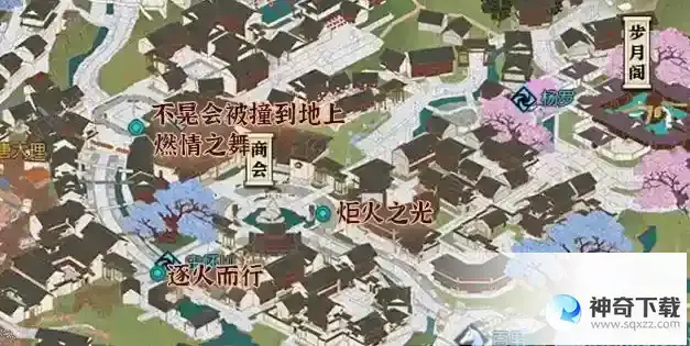 逆水寒手游大理火把节攻略