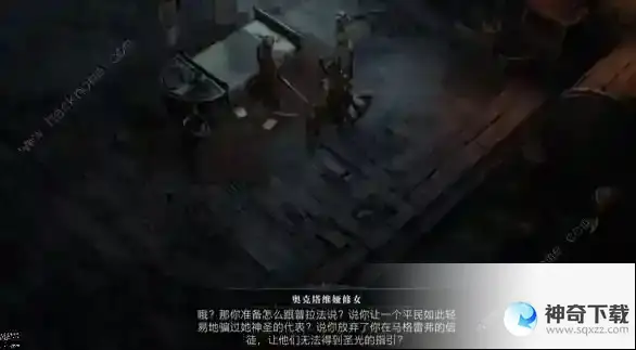 暗黑破坏神4血之信仰任务完成