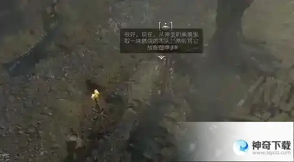 暗黑破坏神4血之信仰任务完成