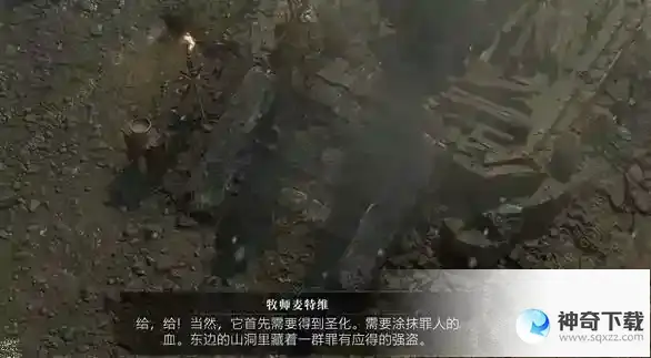 暗黑破坏神4血之信仰任务完成