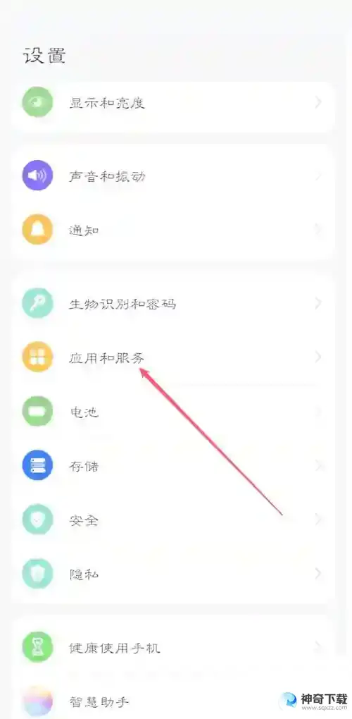 完美钢琴如何开启自启动