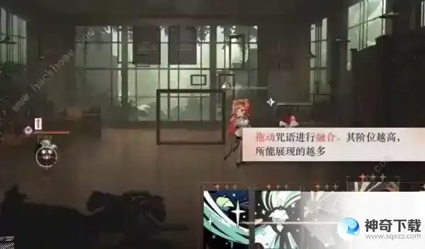 重返未来1999咒语阶次通关打法