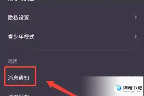 微光app怎么看以前聊天记录