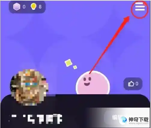 微光app怎么看以前聊天记录