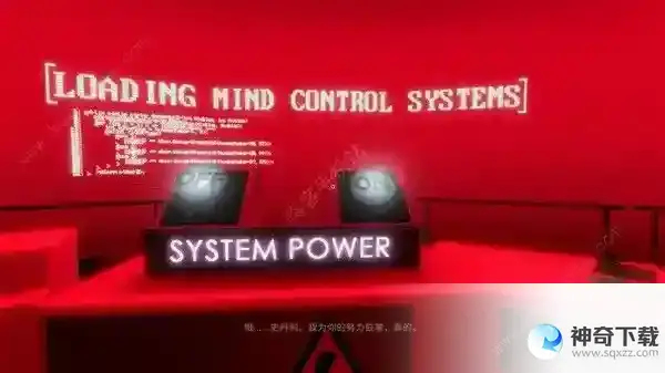 史丹利的寓言游戏背景及玩法设定