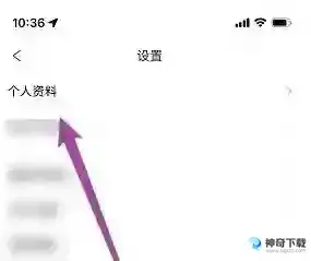 易班app上学号哪里看
