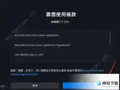 暗黑破坏神4联动KFC活动奖励