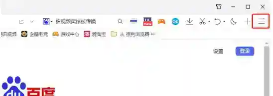 QQ浏览器兼容模式如何设置