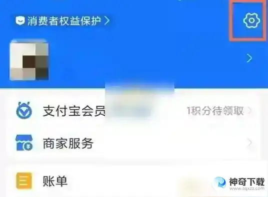 夸克浏览器夸克网盘怎么取消自动续费