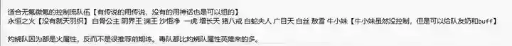 龙神八部之西行纪攻略大全