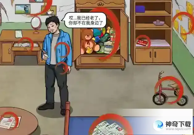文字王者天下无拐过关攻略